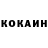 Кетамин VHQ Yan Mix