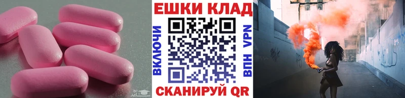 Экстази круглые купить сайты Пыталово