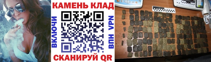как найти закладки  Пыталово  ГАШИШ Ice-O-Lator 