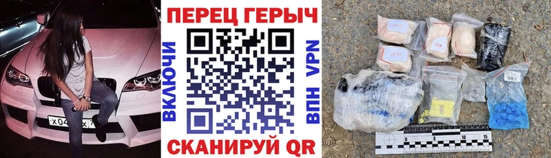 ГЕРОИН VHQ  купить наркотики цена  Пыталово 