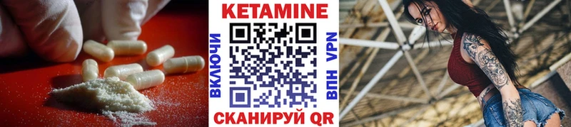 как найти закладки  Пыталово  KRAKEN зеркало  КЕТАМИН VHQ 