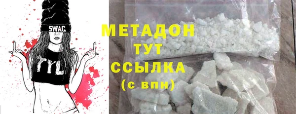 прущая мука Краснослободск