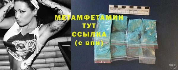 прущая мука Краснослободск