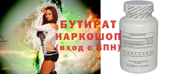 прущая мука Краснослободск