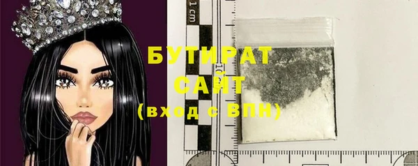меф VHQ Красноперекопск