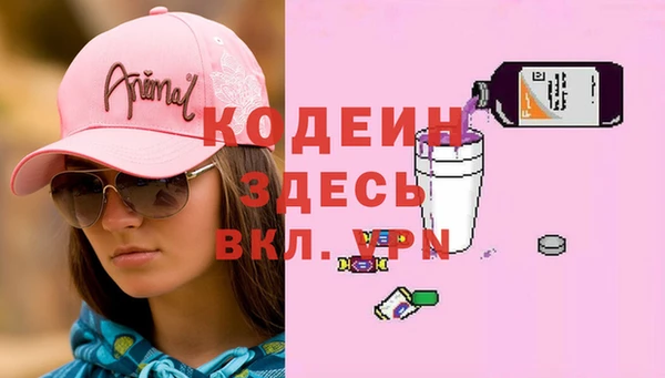 кокаин VHQ Кулебаки