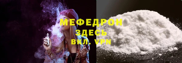 прущая мука Краснослободск
