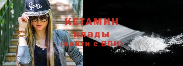 прущая мука Краснослободск