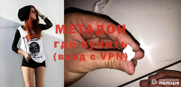 меф VHQ Красноперекопск