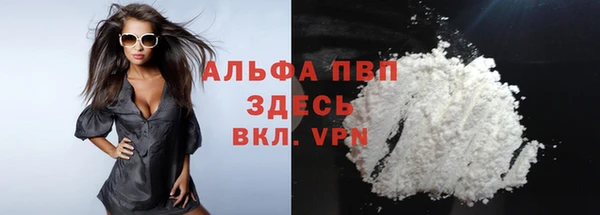 меф VHQ Красноперекопск