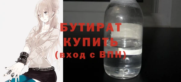 меф VHQ Красноперекопск