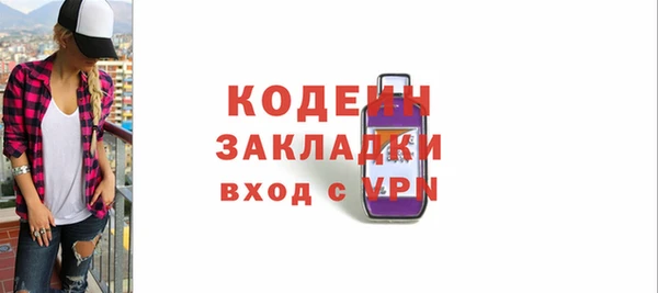 прущая мука Краснослободск