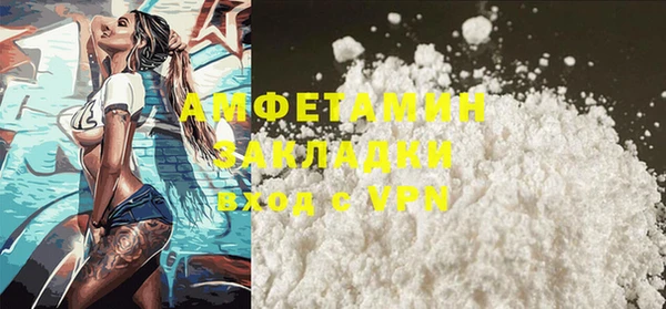 меф VHQ Красноперекопск
