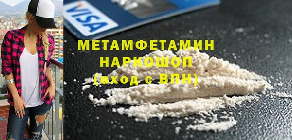 прущая мука Краснослободск