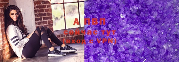 прущая мука Краснослободск