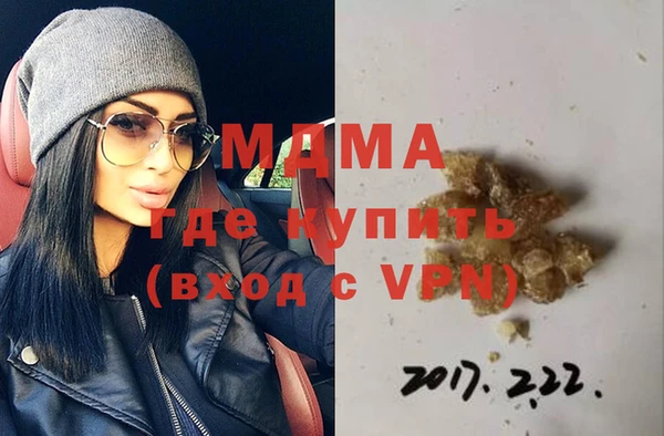 меф VHQ Красноперекопск