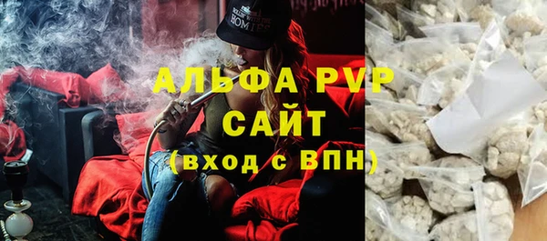 меф VHQ Красноперекопск