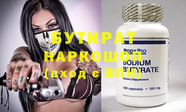 мефедрон VHQ Беслан
