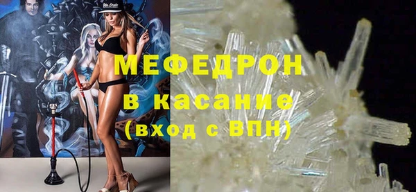 меф VHQ Красноперекопск