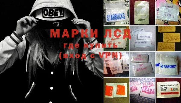 прущая мука Краснослободск