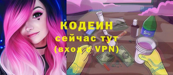 меф VHQ Красноперекопск
