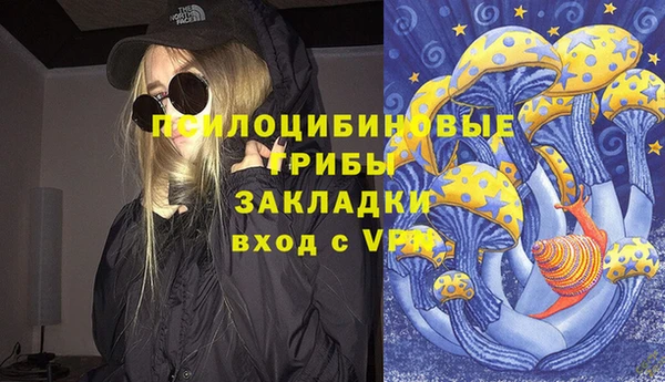 меф VHQ Красноперекопск