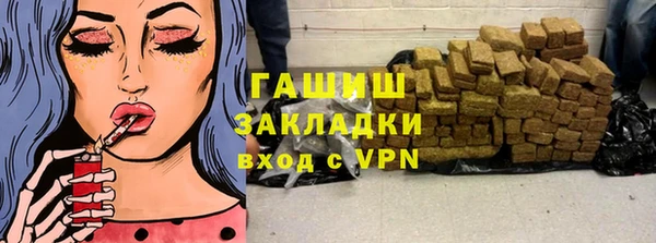 гидра Куйбышев