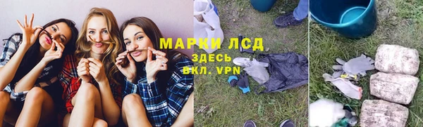 прущая мука Краснослободск