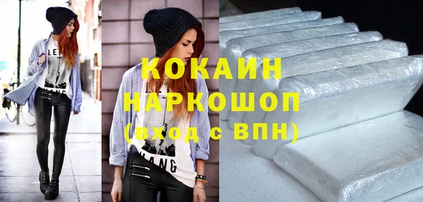прущая мука Краснослободск