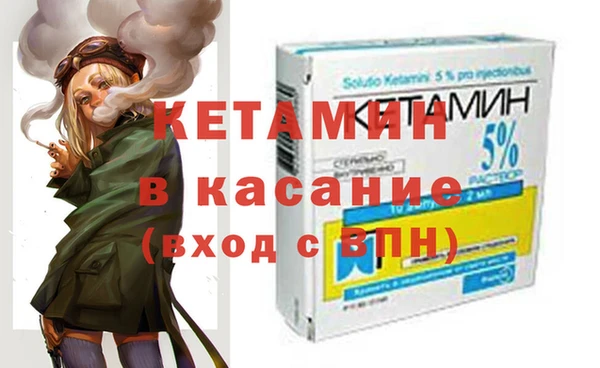 прущая мука Краснослободск