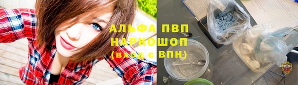 прущая мука Краснослободск