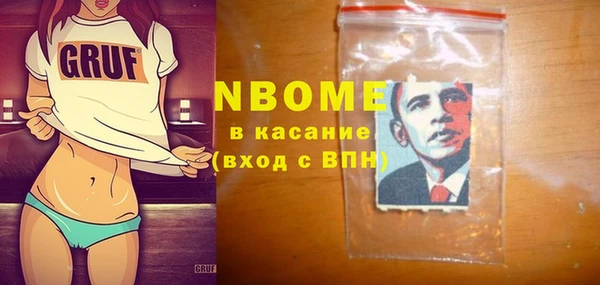 меф VHQ Красноперекопск