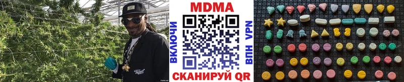МДМА кристаллы  кракен маркетплейс  Пыталово 