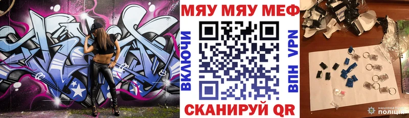 МЕФ мука  мориарти формула  mega   Пыталово  купить наркоту 