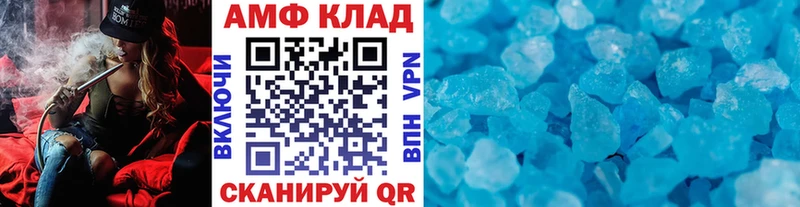 Метамфетамин Methamphetamine  Пыталово 