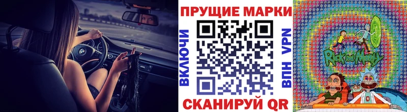 Марки N-bome 1,5мг  Пыталово 