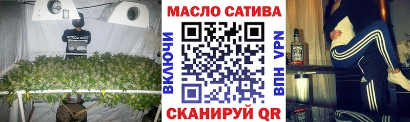 ссылка на мегу ССЫЛКА Пыталово ТГК жижа